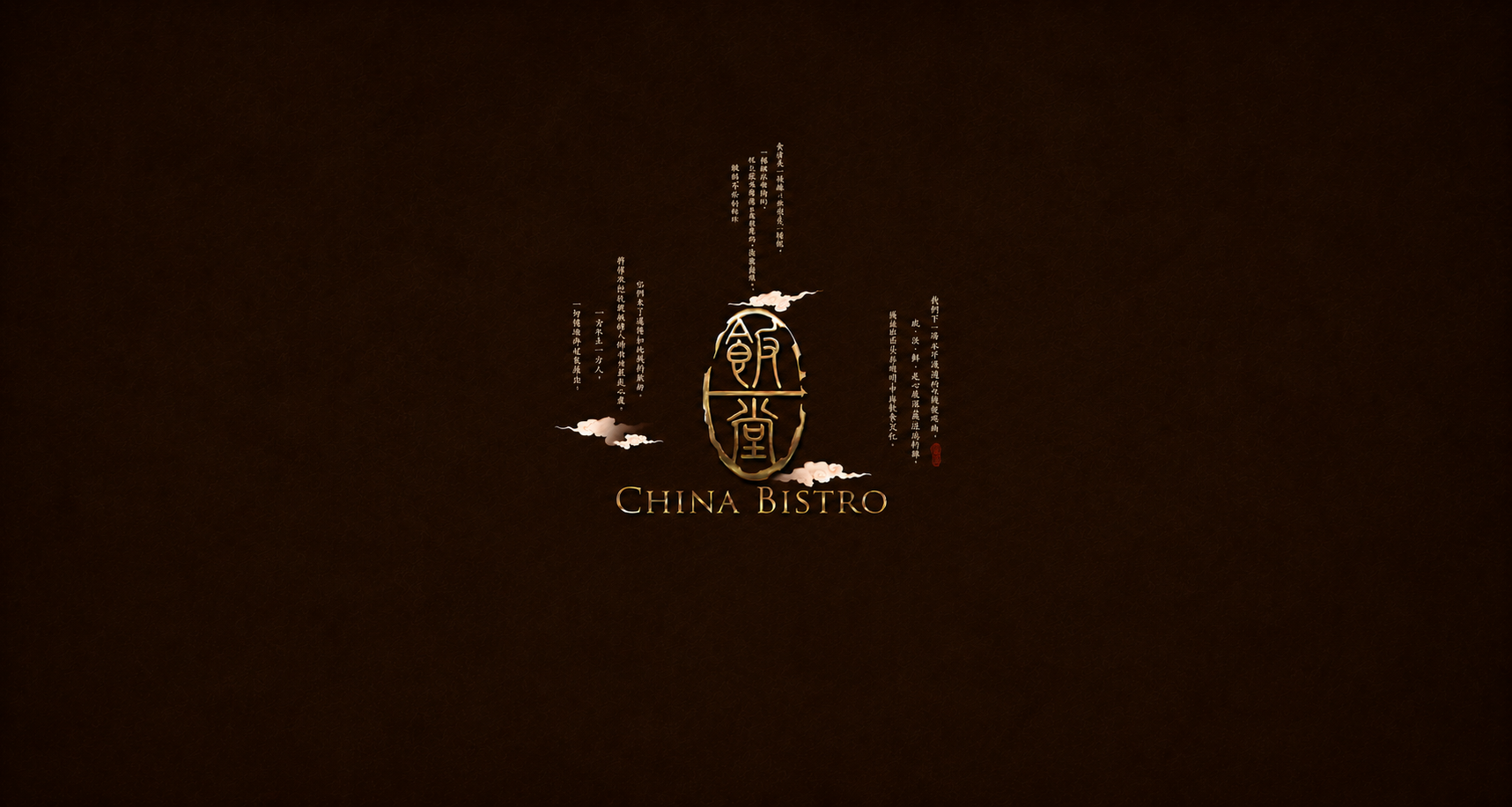 China Bistro